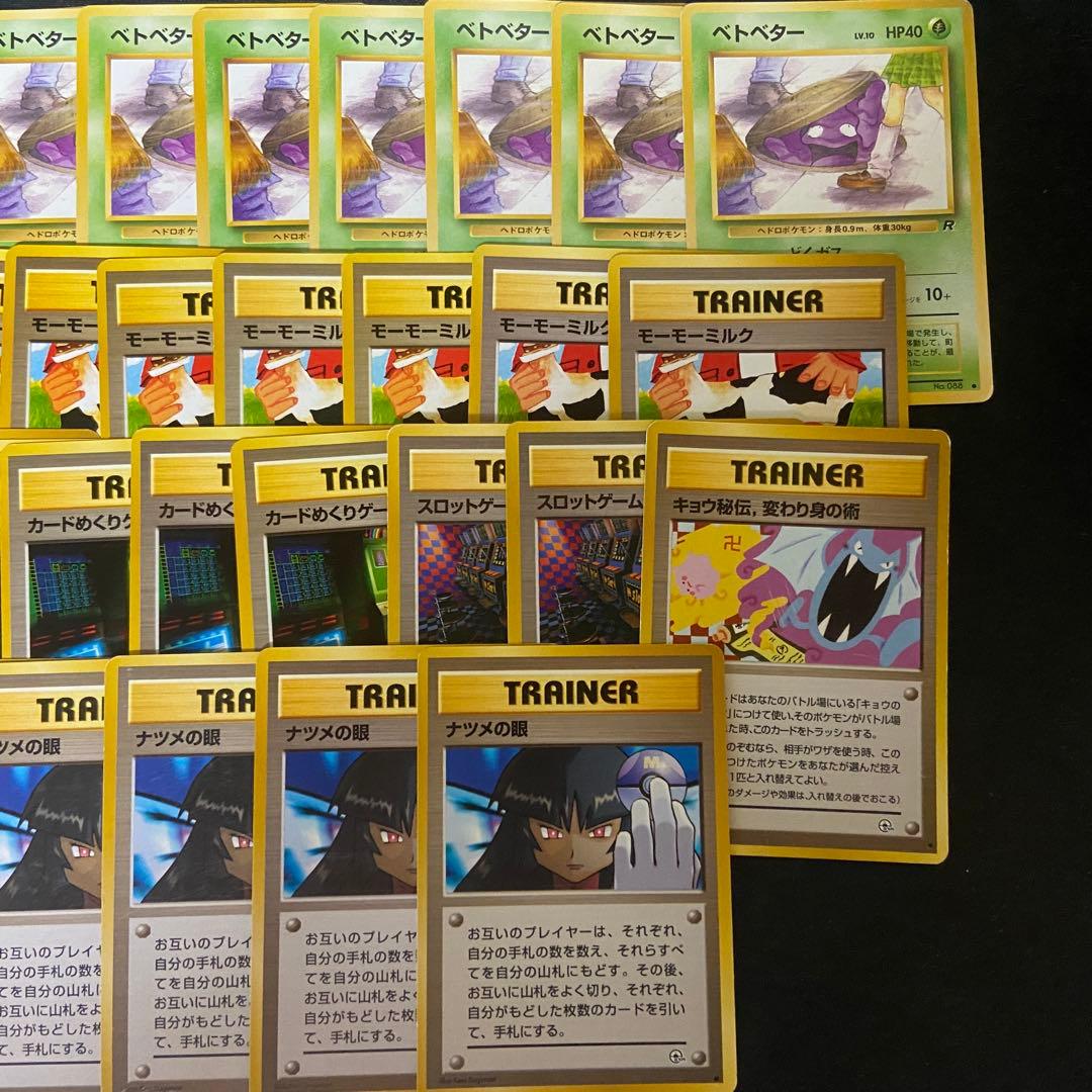 ポケモンカード　海外規制　まとめ　旧裏