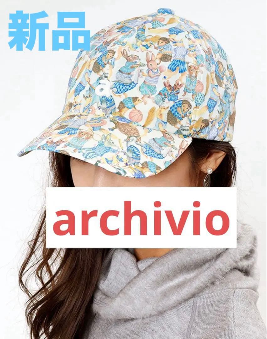 新品　archivio キャップ　リバティコラボ　動物柄　アニマル柄　アルチビオ