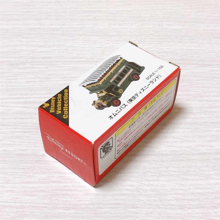 【新品未開封/廃盤/激レア】オムニバス(東京ディズニーランド)
