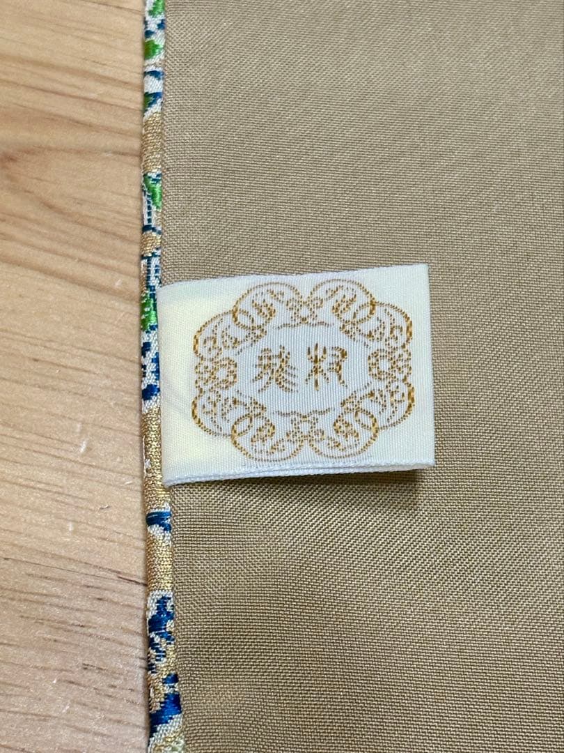 早雲寺文台裂 テーブルセンター 桐箱、紙袋有り