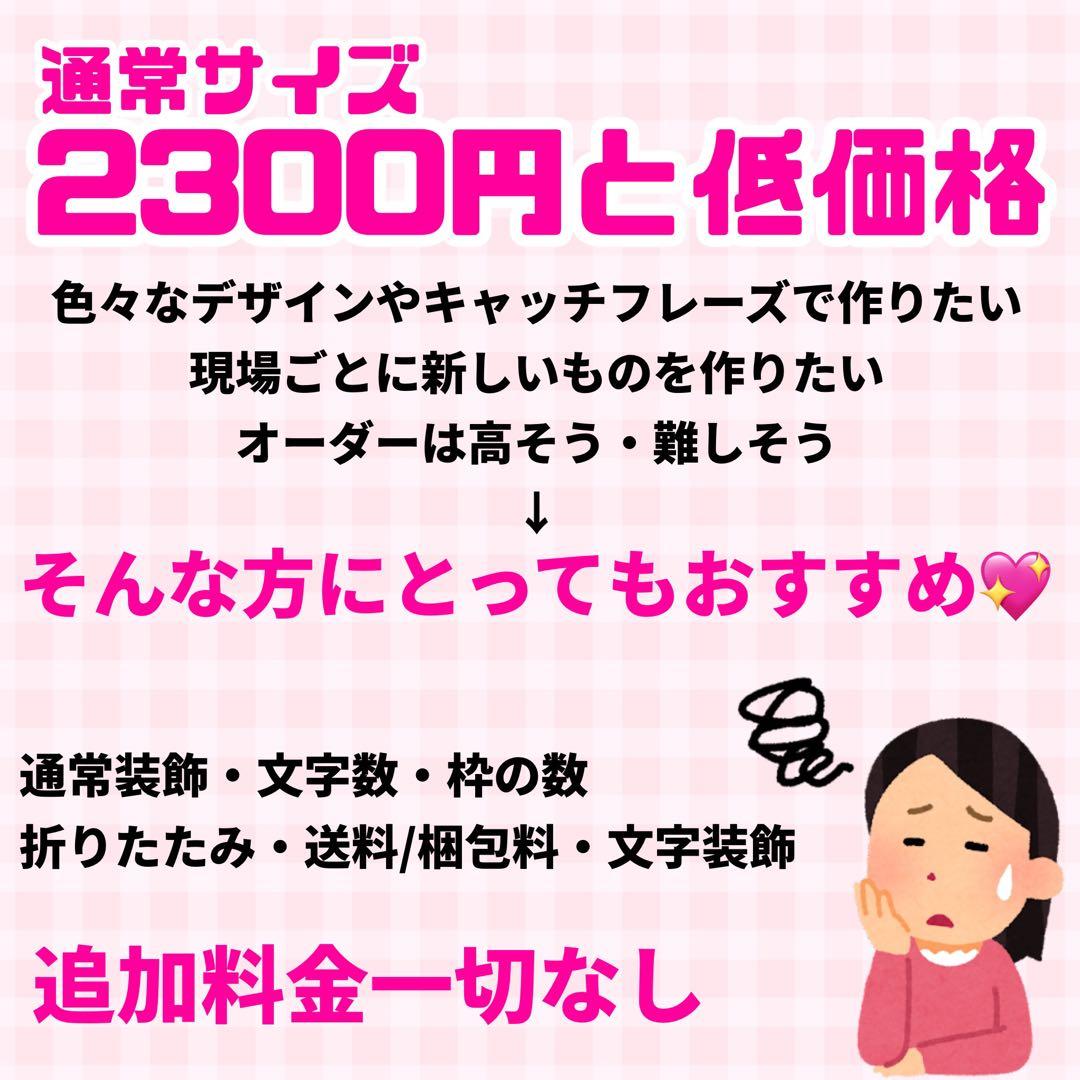 【プリント】 オーダー 連結うちわ文字 文字パネル うちわ文字 ハングル