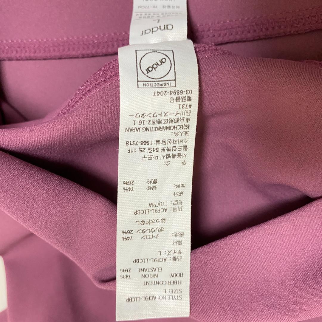 美品 andar アンダール Airywin シグネチャーレギンス ヨガウェア