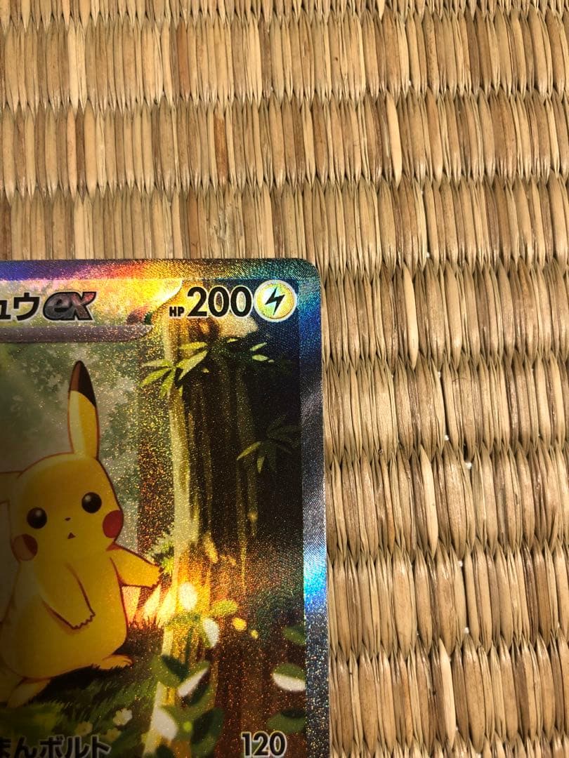 【最安値】スタートデッキ100 ピカチュウex 764/742 SAR 025