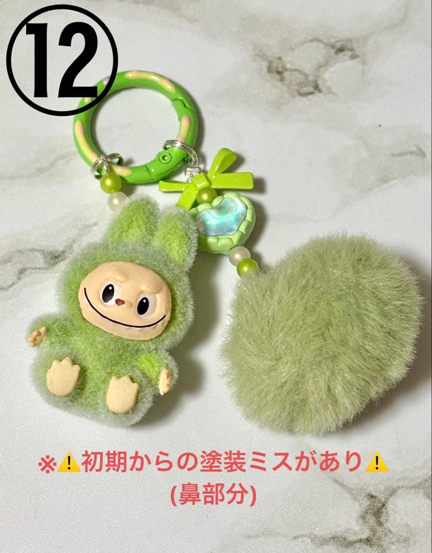 【単品希望要相談】✨大人気！✨ミニラブブ ストラップ キーホルダー