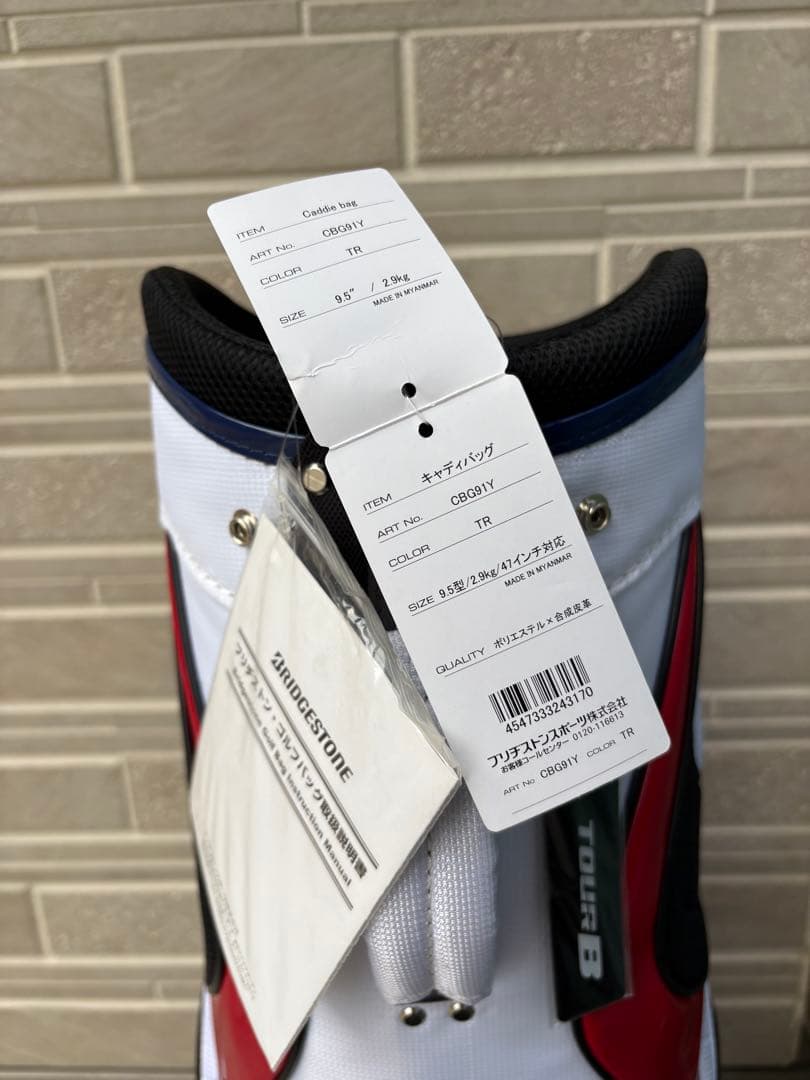 【新品】ブリヂストン TOUR B キャディバッグ ホワイト