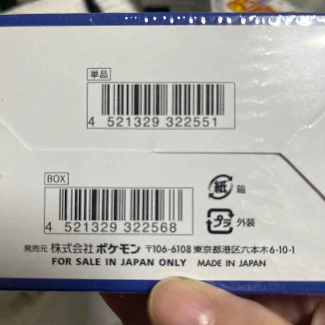 シュリンク有り 25th ANNIVERSARY COLLECTION