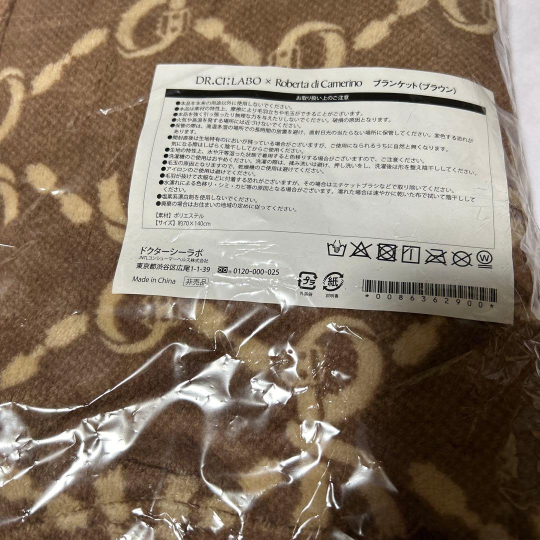 ロベルタ　ブランケット
