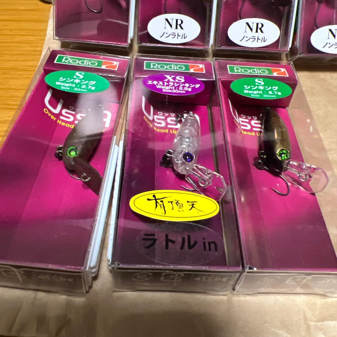 【激レア】爆釣（入手困難）USSA ウッサ　ルアーセット 7個