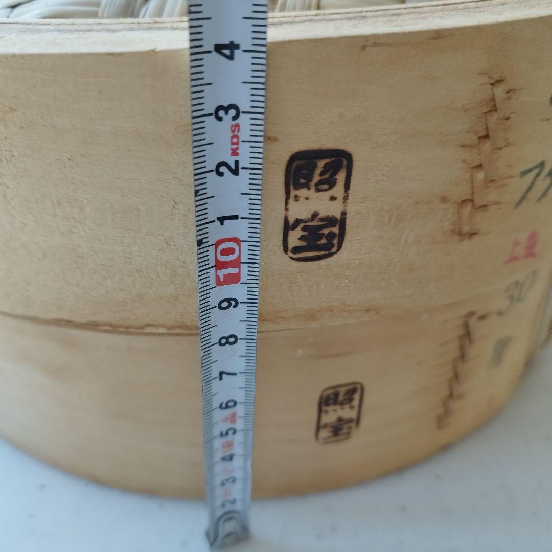 蒸籠　照宝　横浜中華街　30cm 高級せいろ