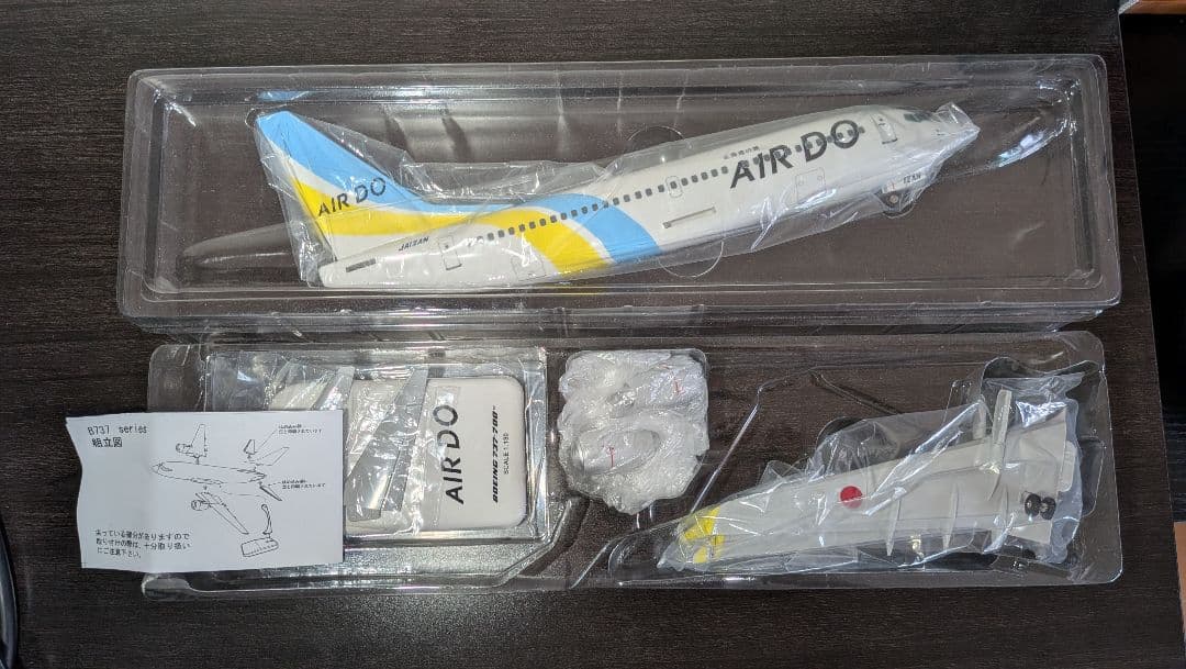 AIRDO Boeing737-700 1/130 モデルプレーン