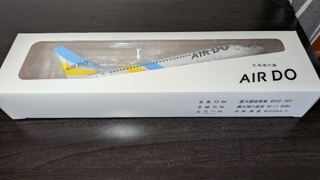 AIRDO Boeing737-700 1/130 モデルプレーン