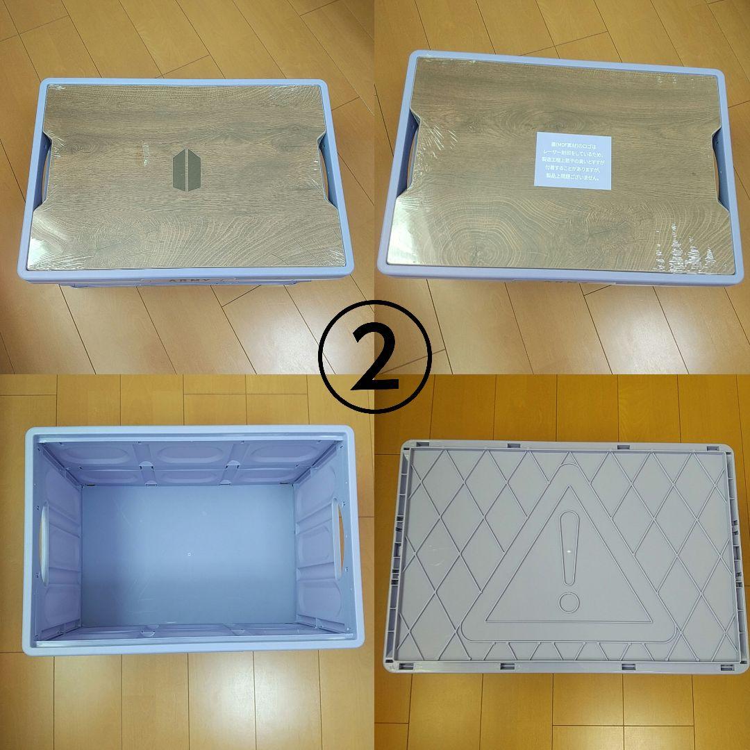 【 BTS フォーチュンボックス コンテナボックス ２個セット】　コンテナ