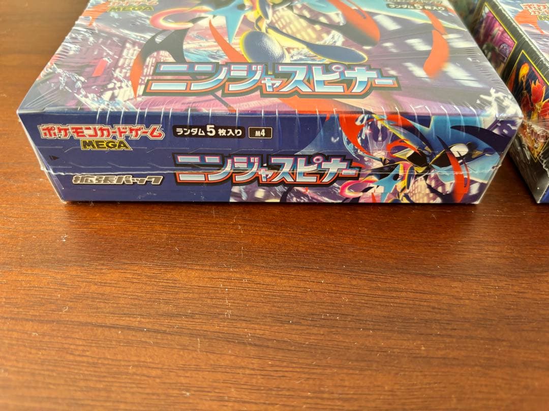 ポケモンカードゲーム ニンジャスピナー 5枚入り