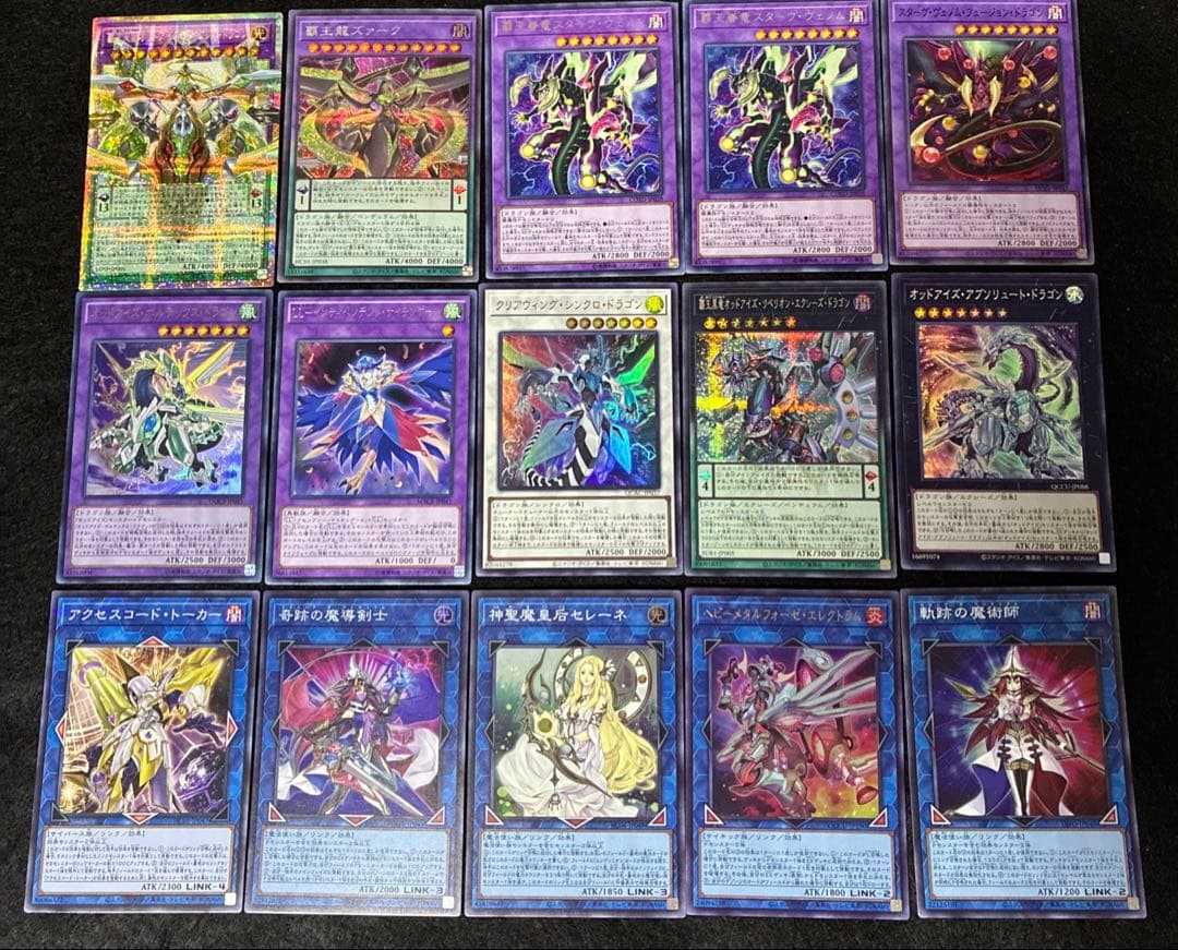 【即日発送】 遊戯王 «覇王EM魔術師» 構築済みデッキ 135枚