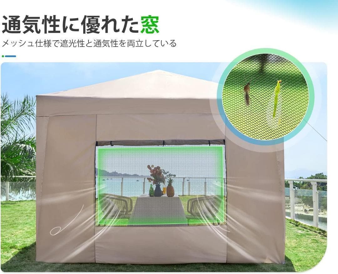 大人気　ワンタッチタープテント ベージュ3段階調節　2.5m UVカット　収納袋