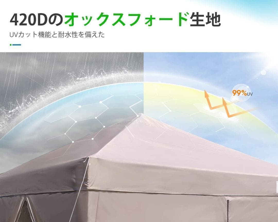 大人気　ワンタッチタープテント ベージュ3段階調節　2.5m UVカット　収納袋