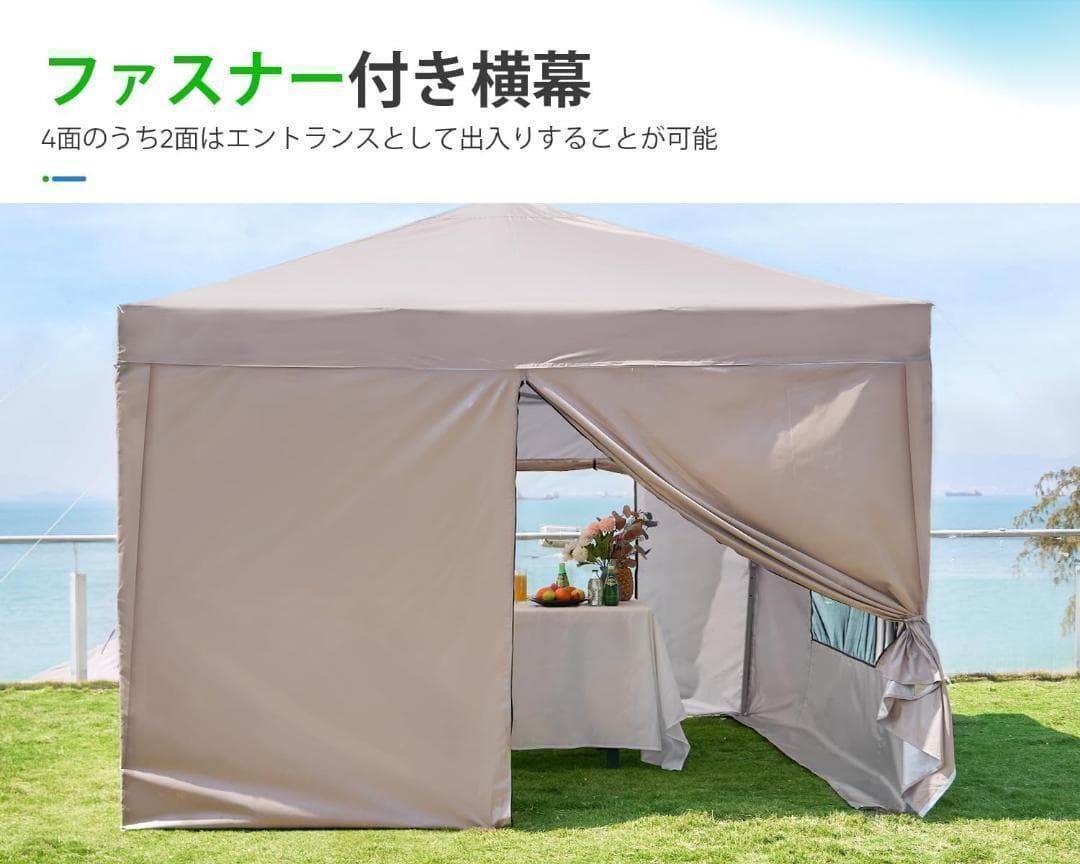 大人気　ワンタッチタープテント ベージュ3段階調節　2.5m UVカット　収納袋