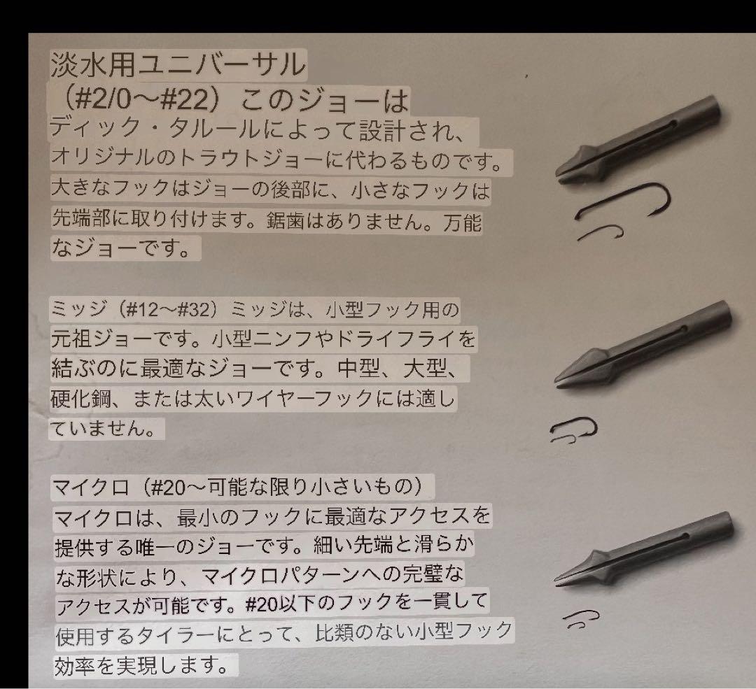 HMHスパルタンバイス