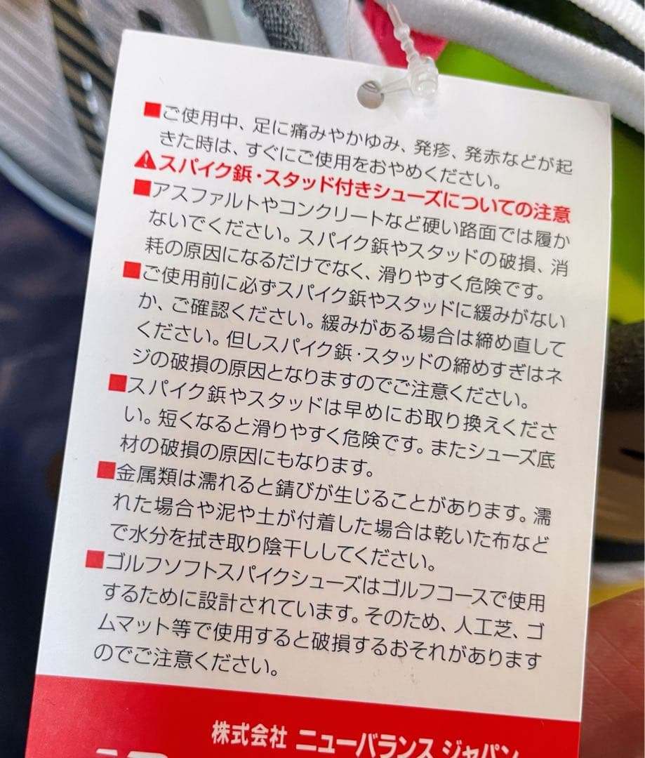新品ニューバランスランニングシューズ 2EHANZO 軽量通気フルマラソン24