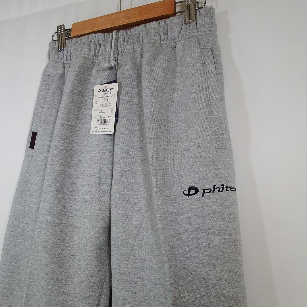 Phiten【ファイテン 】スウェットパンツ 裏毛 レディース L アクアチタン