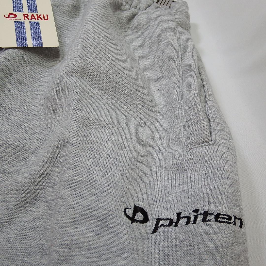 Phiten【ファイテン 】スウェットパンツ 裏毛 レディース L アクアチタン