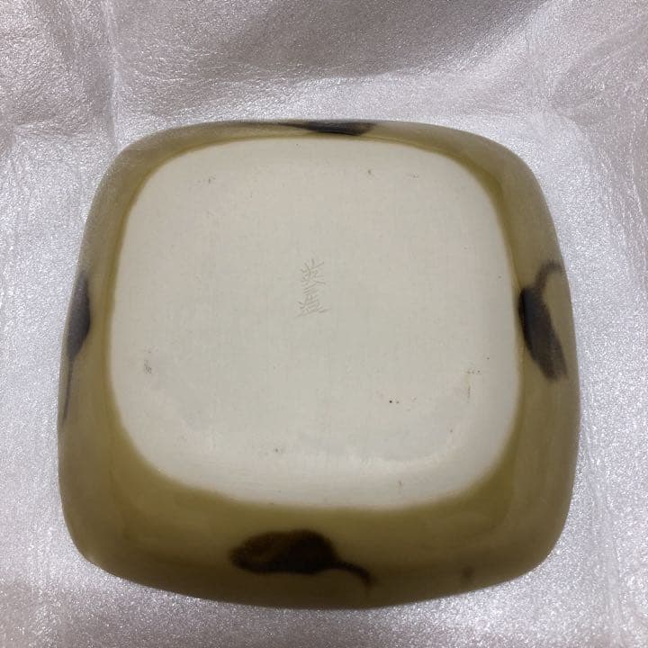 黄磁　鐵彩鉢