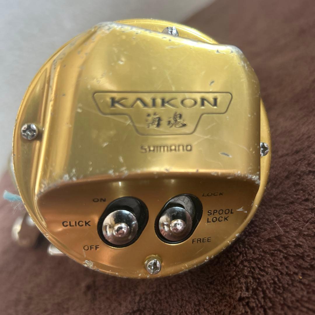 SHIMANO KAIKON 3000TH 両軸リール ゴールド　シマノ　海魂