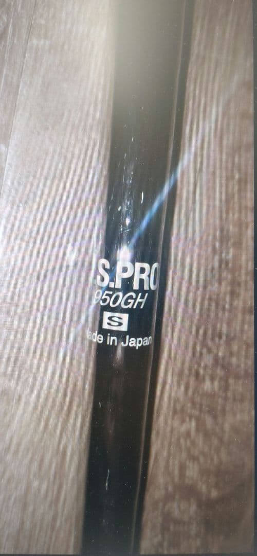 ドルフィンウェッジ