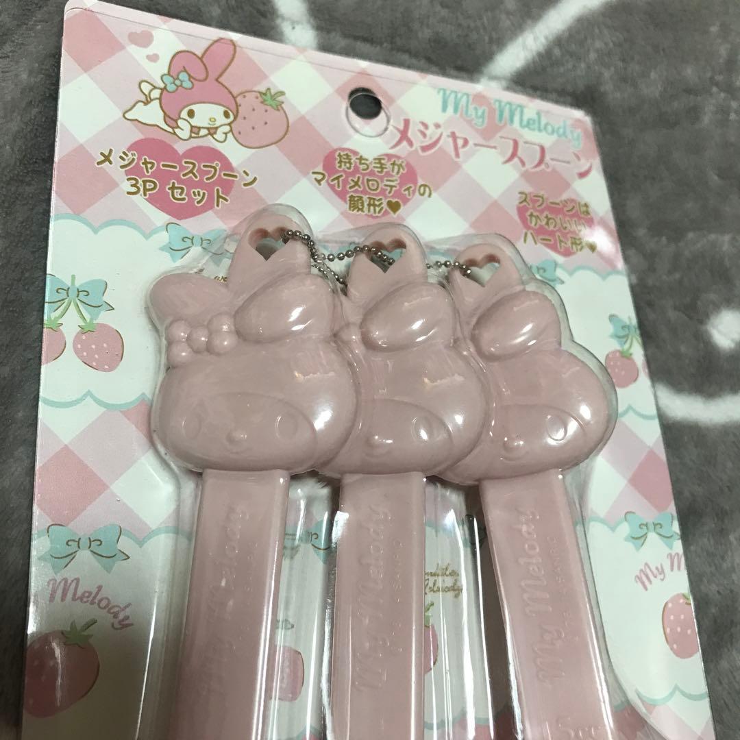 マイメロディ　メジャースプーン　計量スプーン