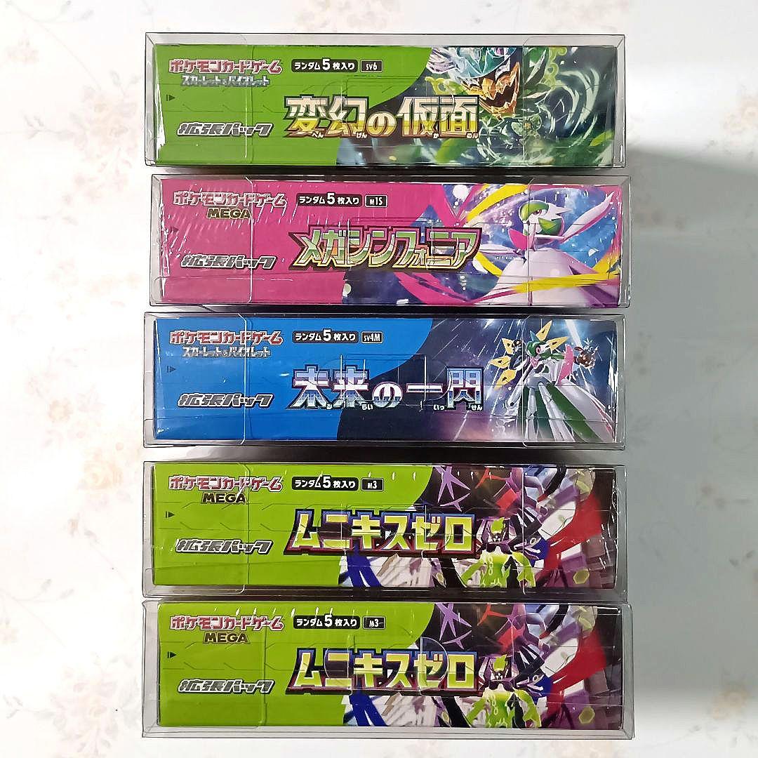 未開封ポケモンカード　シュリンク付きBOXまとめ売り