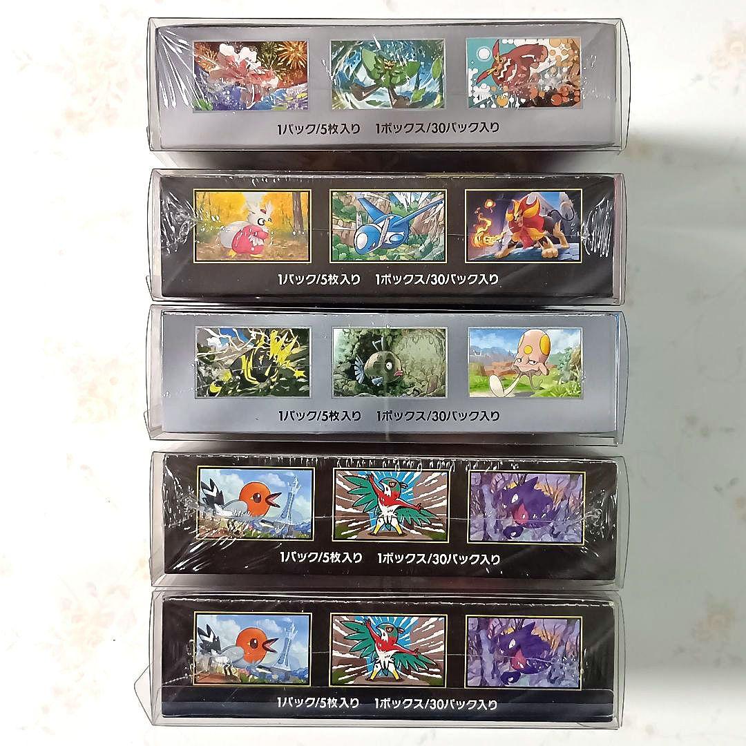 未開封ポケモンカード　シュリンク付きBOXまとめ売り
