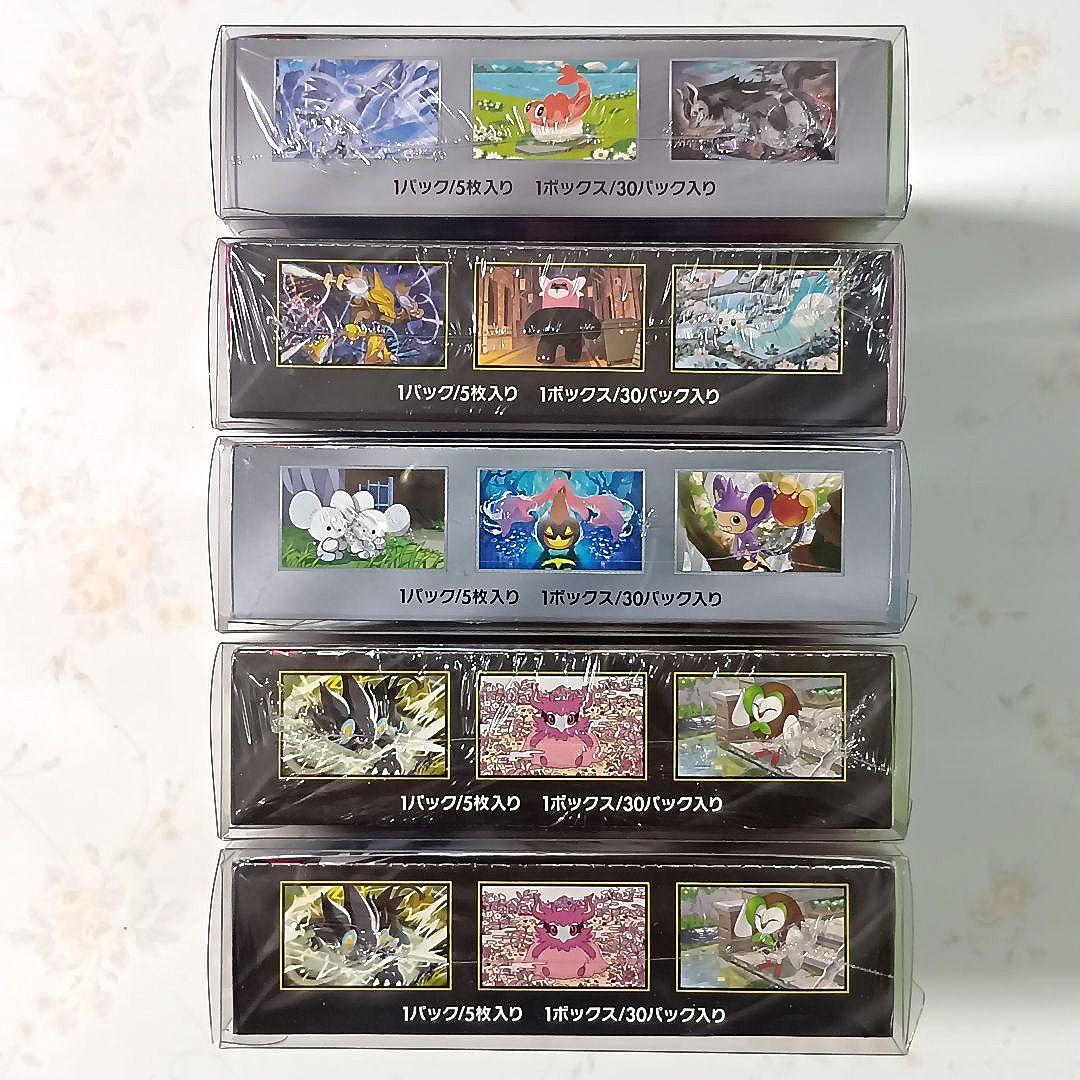 未開封ポケモンカード　シュリンク付きBOXまとめ売り
