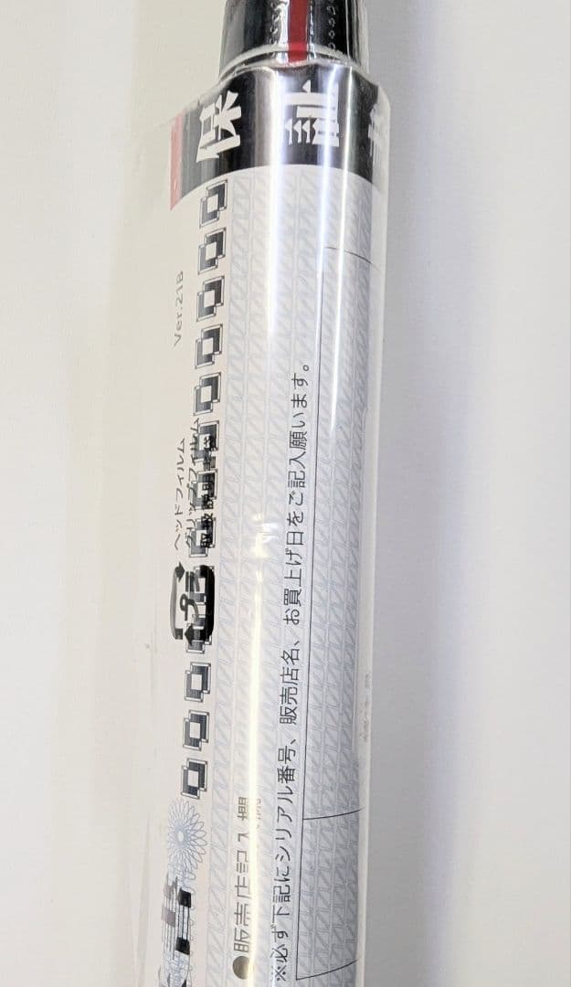 ブリヂストン 258CBP 5本セット
