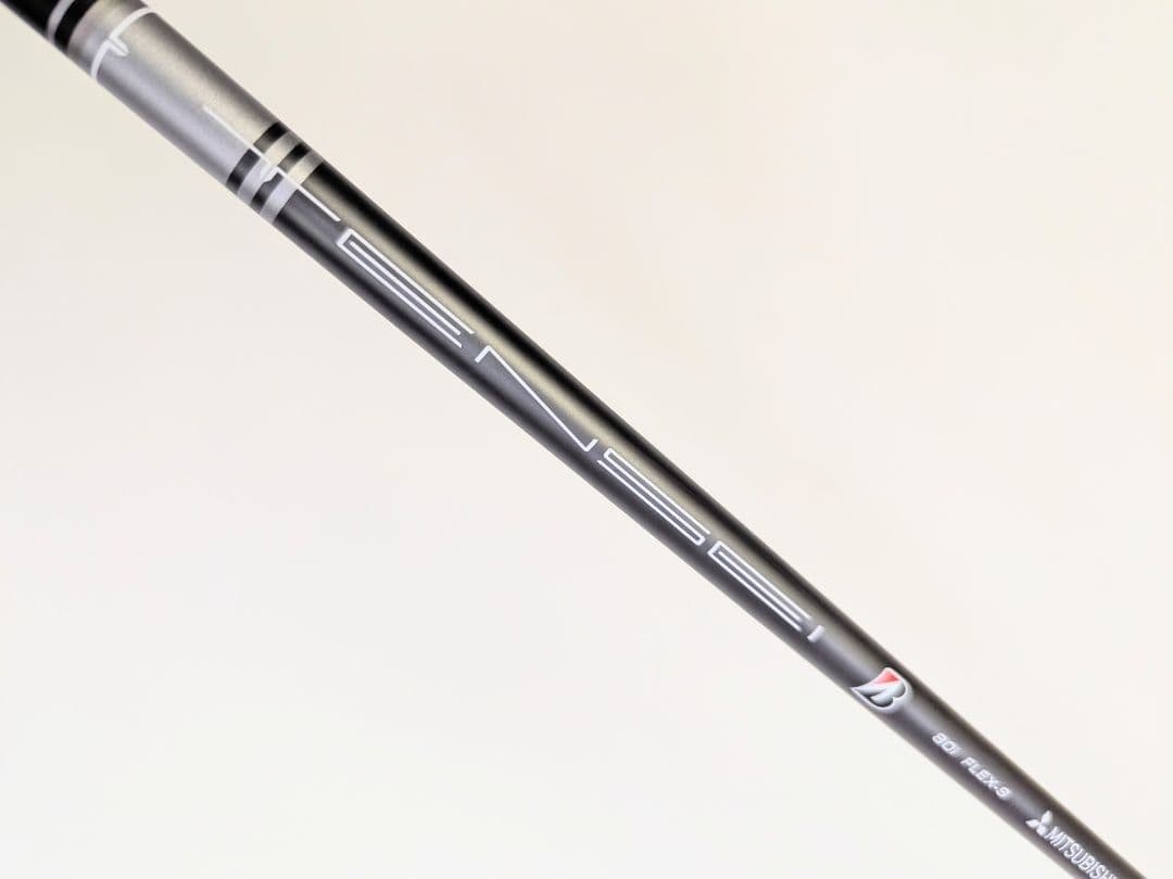 ブリヂストン 258CBP 5本セット