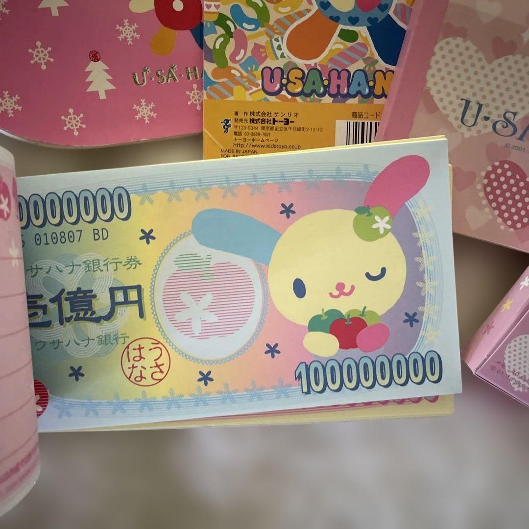 平成　レトロ　メモ帳　ウサハナ　まとめ売り
