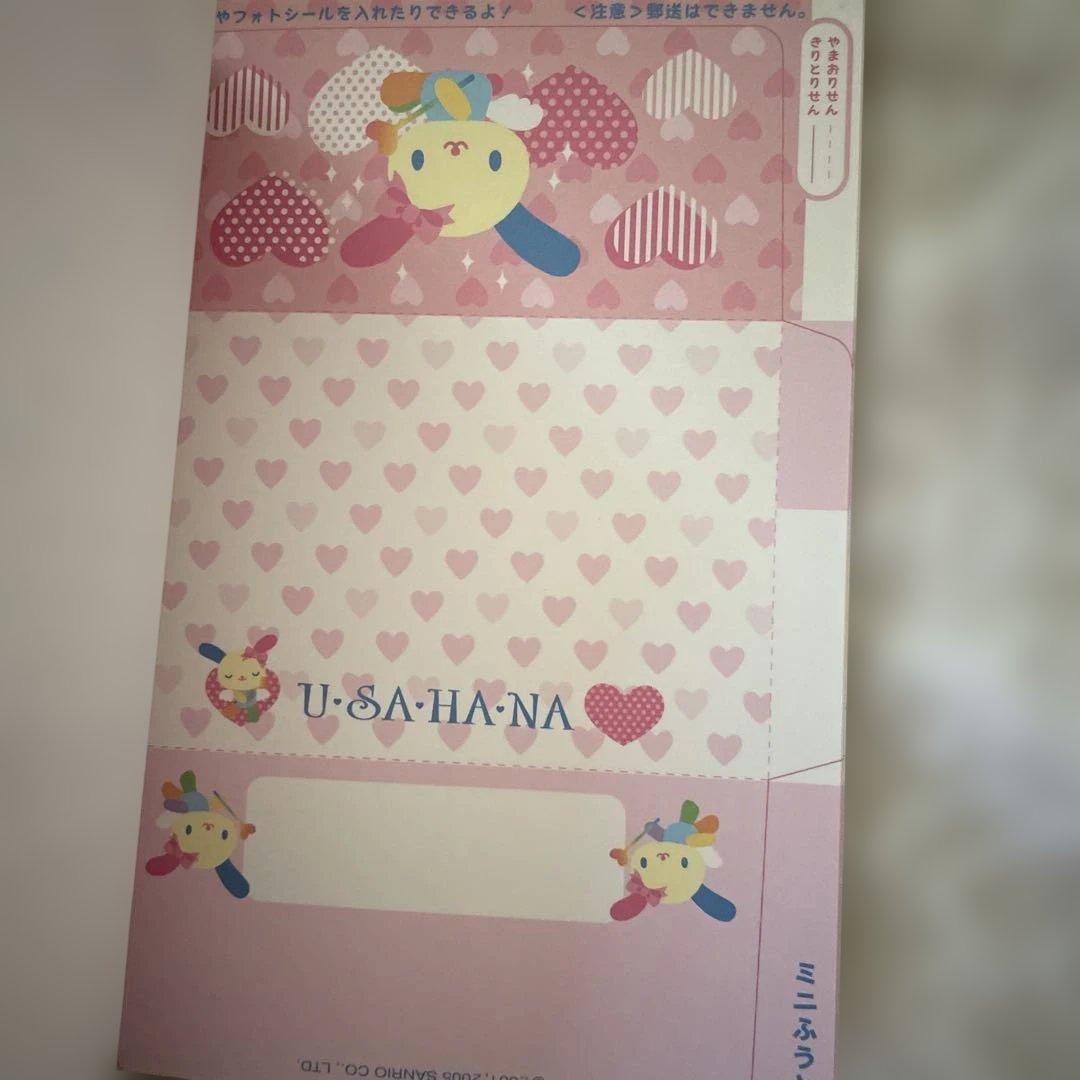 平成　レトロ　メモ帳　ウサハナ　まとめ売り