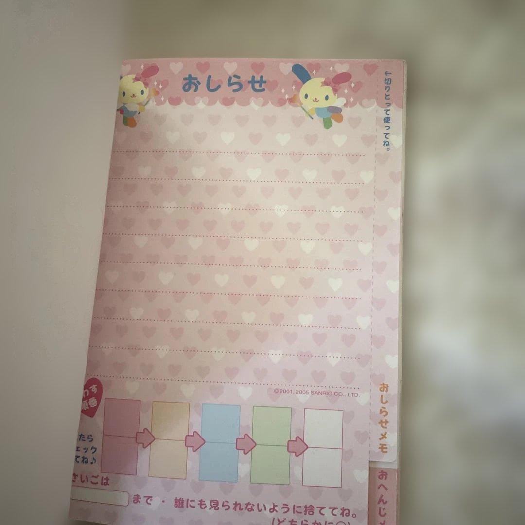 平成　レトロ　メモ帳　ウサハナ　まとめ売り