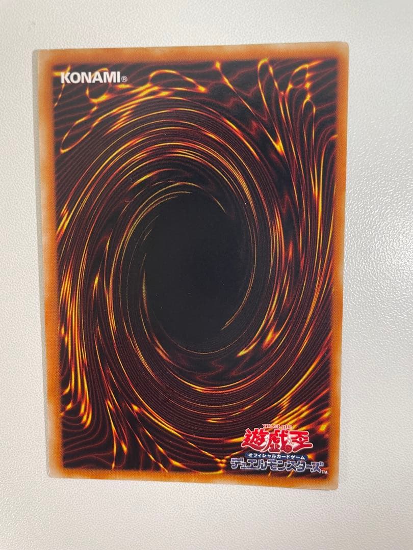 【準美品】　遊戯王　真紅眼の闇竜　レリーフ