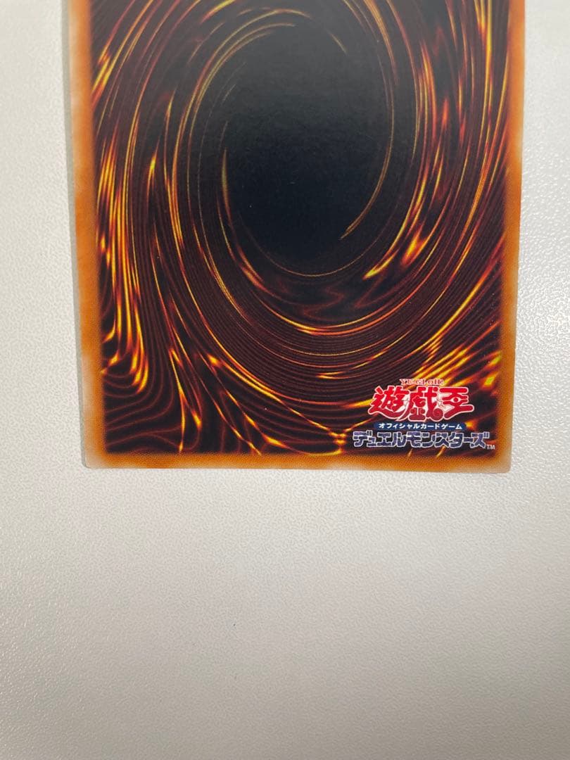 【準美品】　遊戯王　真紅眼の闇竜　レリーフ