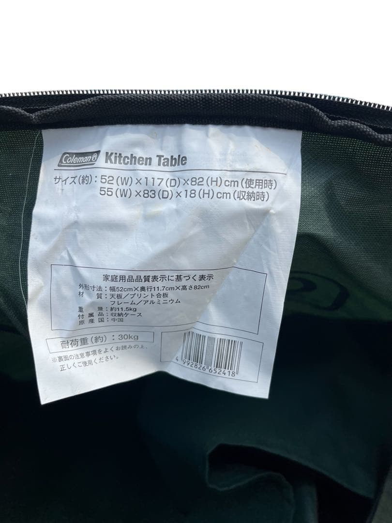 Coleman コールマン キッチンテーブル アウトドア キャンプ 折りたたみ