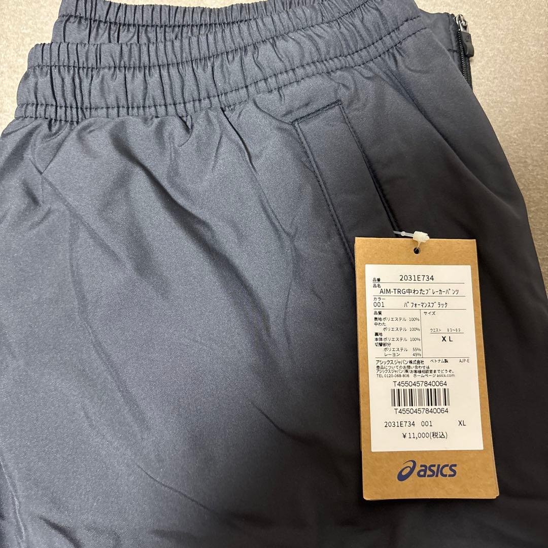 asics AIM-TRC ウインドブレーカーパンツ XL