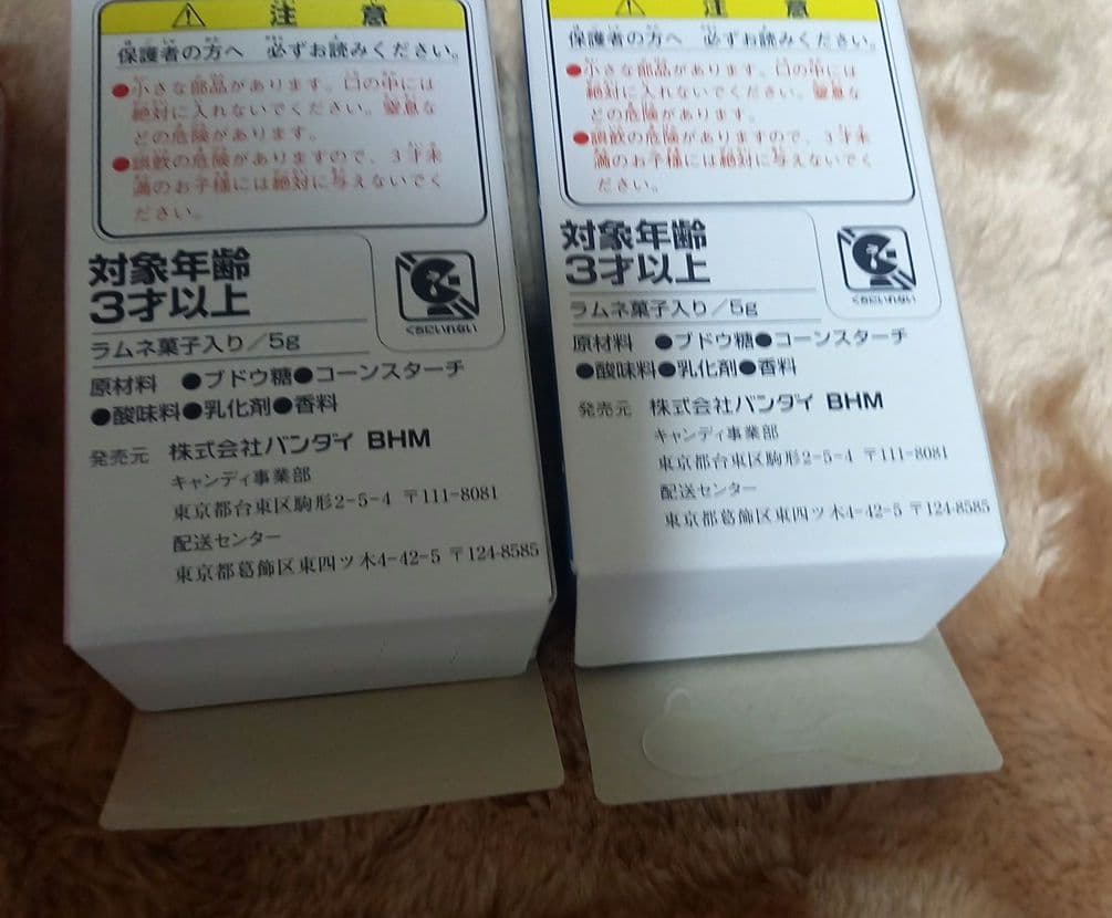 ギンガマン当時物!１９９８年!平成１０年!平成レトロ⚠️一部難あり