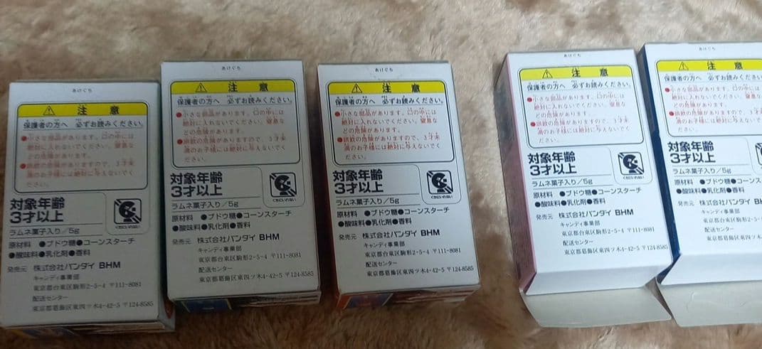 ギンガマン当時物!１９９８年!平成１０年!平成レトロ⚠️一部難あり