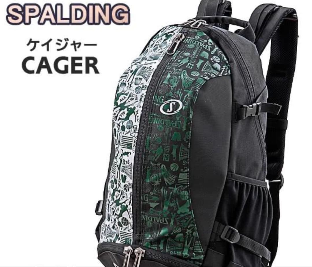 SPALDING CAGER ケイジャー バスケットボールバックパック　32L