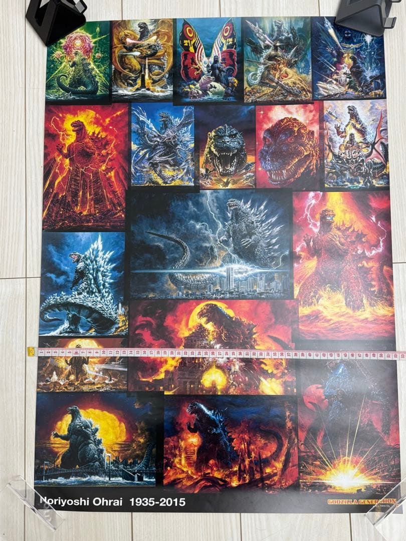 Noriyoshi Ohrai ゴジラ ポスター