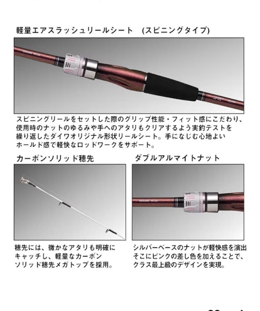 ダイワ(DAIWA) 船竿 紅牙テンヤゲームＸＨ (みーやん様)専用です