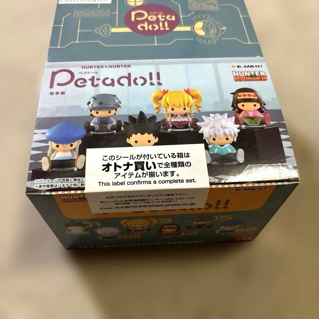 petadoll ペタドール HUNTER×HUNTER 選挙編 全６種セット