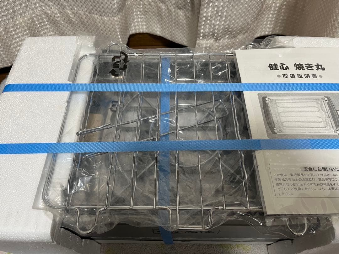 【未使用品】 健心　焼き丸　MP-31320 ロースター