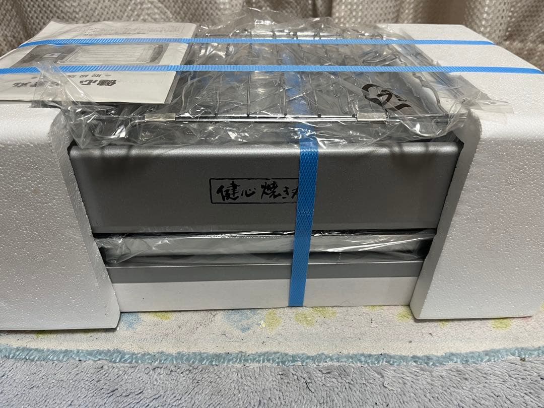 【未使用品】 健心　焼き丸　MP-31320 ロースター