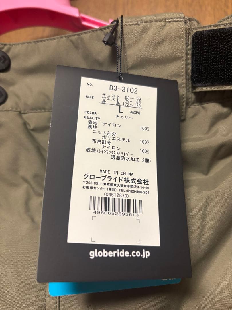 Daiwa フィッシングウェアセット